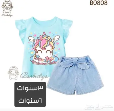 بجامات اطفال قطن 100 7