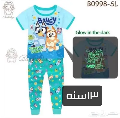 بجامات اطفال قطن 100 15