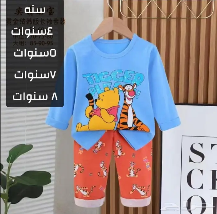 بجامات اطفال قطن 100 35