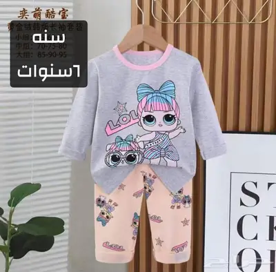 بجامات اطفال قطن 100 4