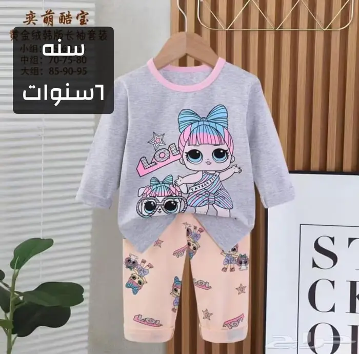 بجامات اطفال قطن 100 4