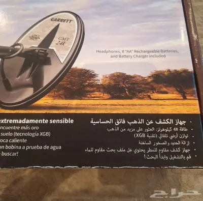 (جديد) جهاز سيد الذهب الأمريكي جولد ماستر 24k - كشف الذهب 3