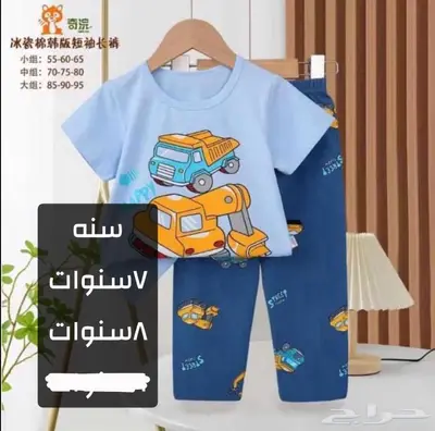 بجامات اطفال قطن 100 17