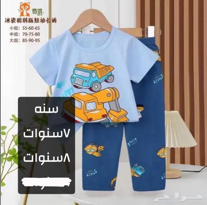 بجامات اطفال قطن 100 17