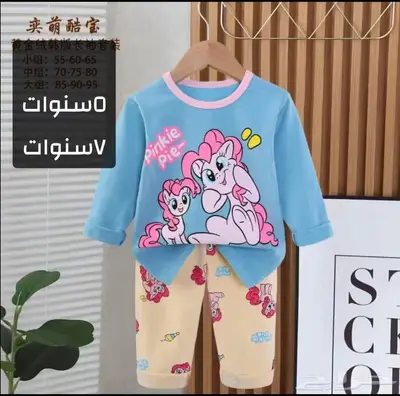 بجامات اطفال قطن 100 25