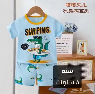 بجامات اطفال قطن 100 37