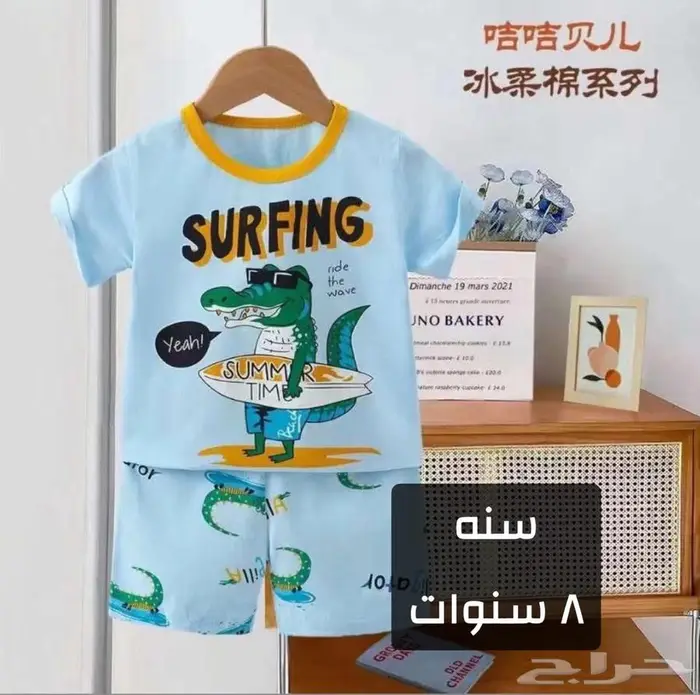 بجامات اطفال قطن 100 37