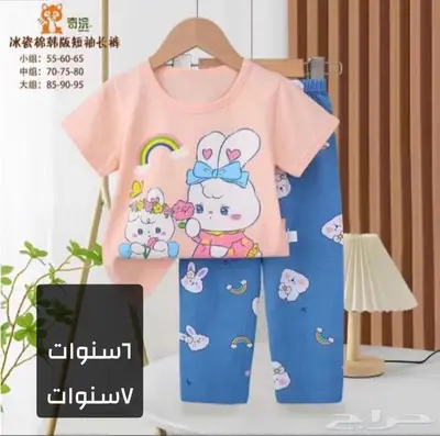 بجامات اطفال قطن 100 8