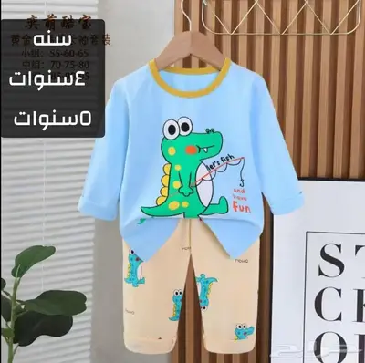 بجامات اطفال قطن 100 2