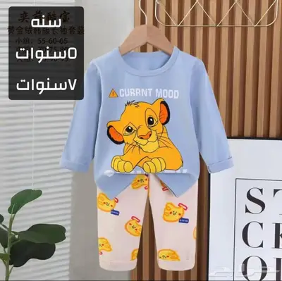 بجامات اطفال قطن 100 11