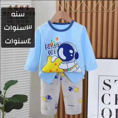 بجامات اطفال قطن 100 3