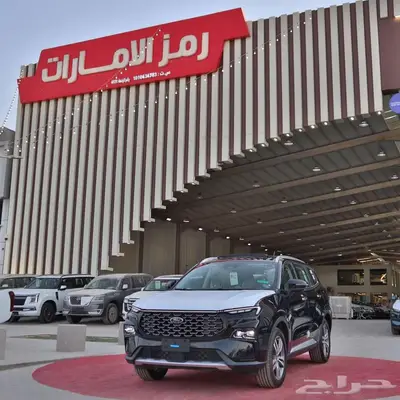 فورد تيريتوري امبيانتي و ترند و تيتانيوم 2025 سعودي فرع جده 9