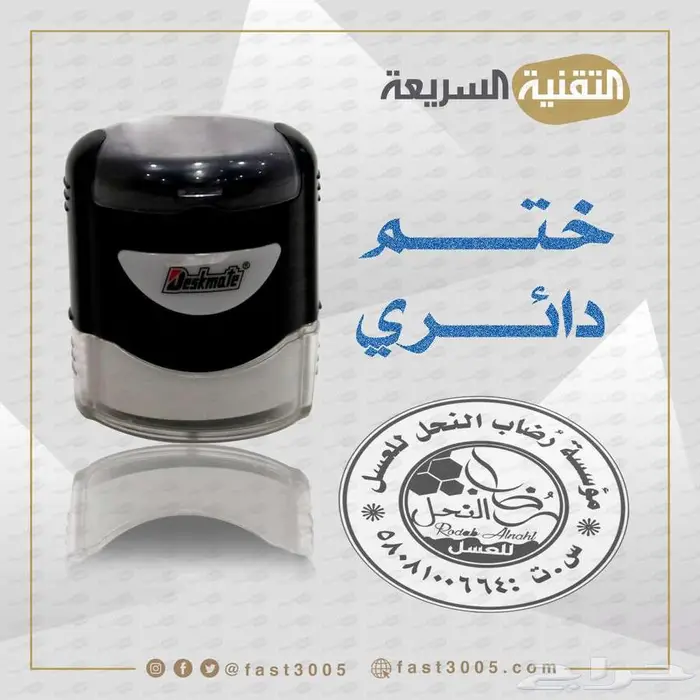مطبعة طباعة أكواب بروفايل طباعة أختام طباعة مجله طباعة كروت 17
