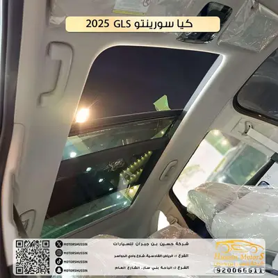 كيا سورينتو هايبريد نص فل 2025 بسعر 151.300 4
