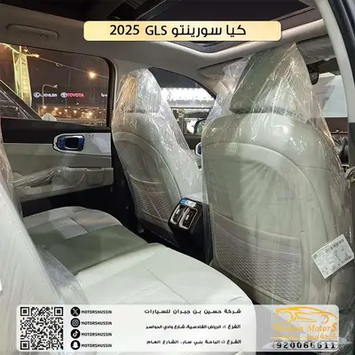 كيا سورينتو هايبريد نص فل 2025 بسعر 151.300 5