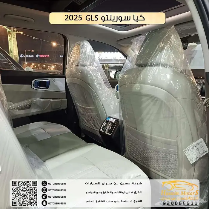 كيا سورينتو هايبريد نص فل 2025 بسعر 151.300 5