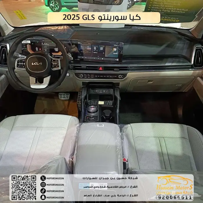 كيا سورينتو هايبريد نص فل 2025 بسعر 151.300 3