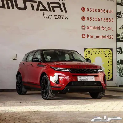 رنج روفر ايفوك P200 S موديل 2020 2