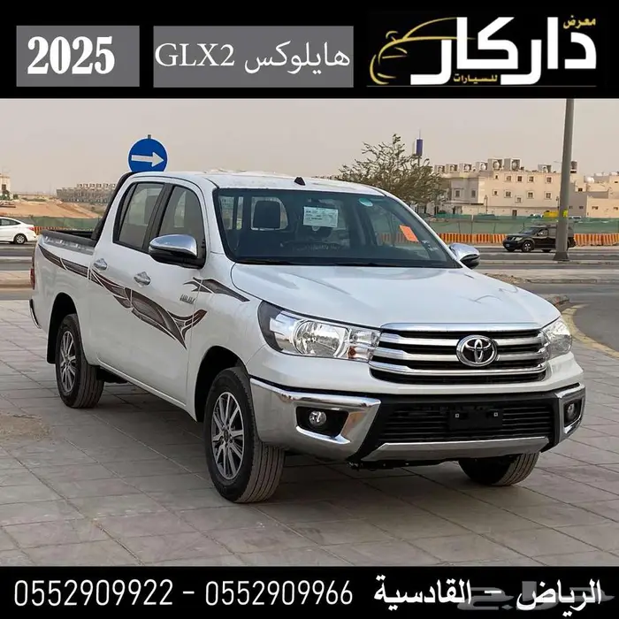 تويوتا هايلوكس GLX2 بنزين 2025 كاش - اقساط 0