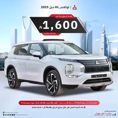 ميتسوبيشي اوتلاندر 4 4 نص فل فل كامل 7 راكب 2025 بنوك 0