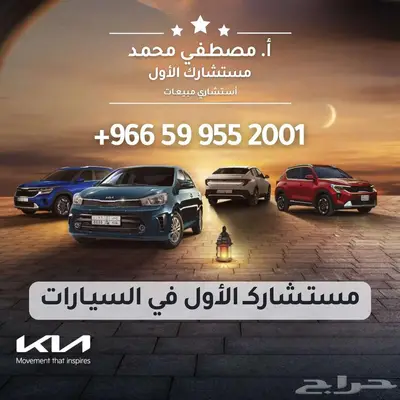 جيب جراندشيروكي ليميتد بلس 3.6 2024 اقساط وكاش عرض خاص 43