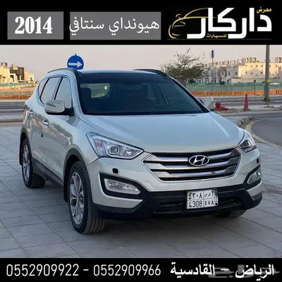 هيونداي سنتافي فل كامل 2014 0