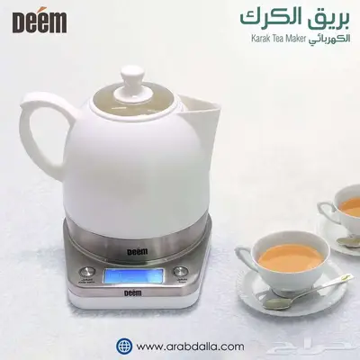 بريق الكرك الكهربائي - فيروزي 0