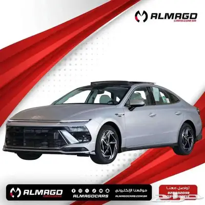 هيونداي سوناتا كمفورت 2025 (كاش-اقساط) 0