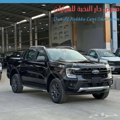 فورد -رينجر وايلد اتراك -ديزل- 2024-اقساط وكاش 0