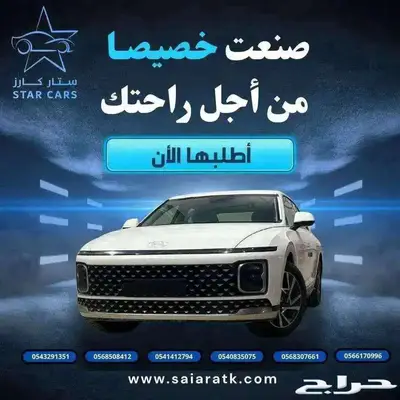هيونداي ازيرا 3.5 ستاندر 2024خليجي اقل سعر كاش واقساط 0