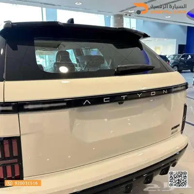 KGM اكتيون ليميتيد لونين 2025 بدون دفعة اولى 7