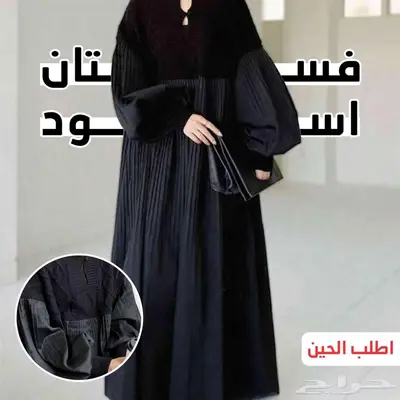 فستان اسود 1