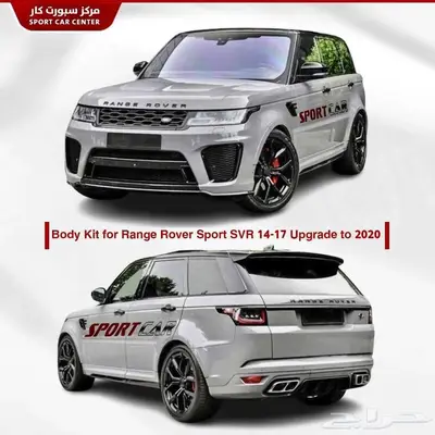 كت رنج روفر سبورت SVR تحويل من 2014 -2018 الى 2021 1