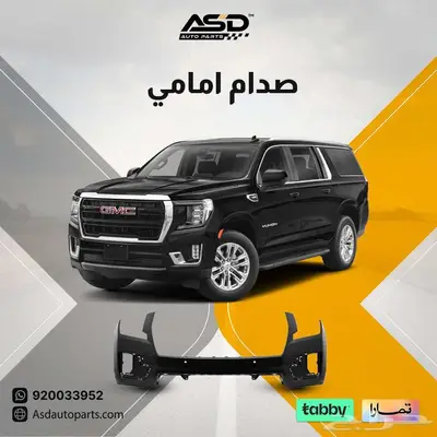 صدام امامي يوكن 0