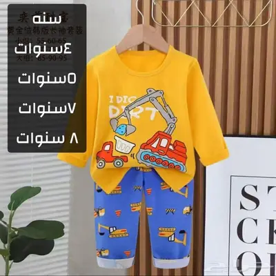 بجامات اطفال قطن 100 36