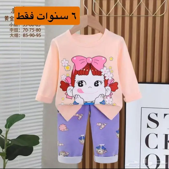 بجامات اطفال قطن 100 9