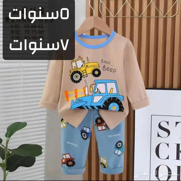 بجامات اطفال قطن 100 18