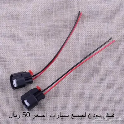 قطع واكسسوارات دودج تشالنجر 3