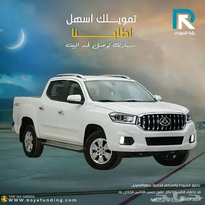 ماكسيوس T60 غمارتين دبل اوتوماتيك ديزل 2023 شركات تمويل 1