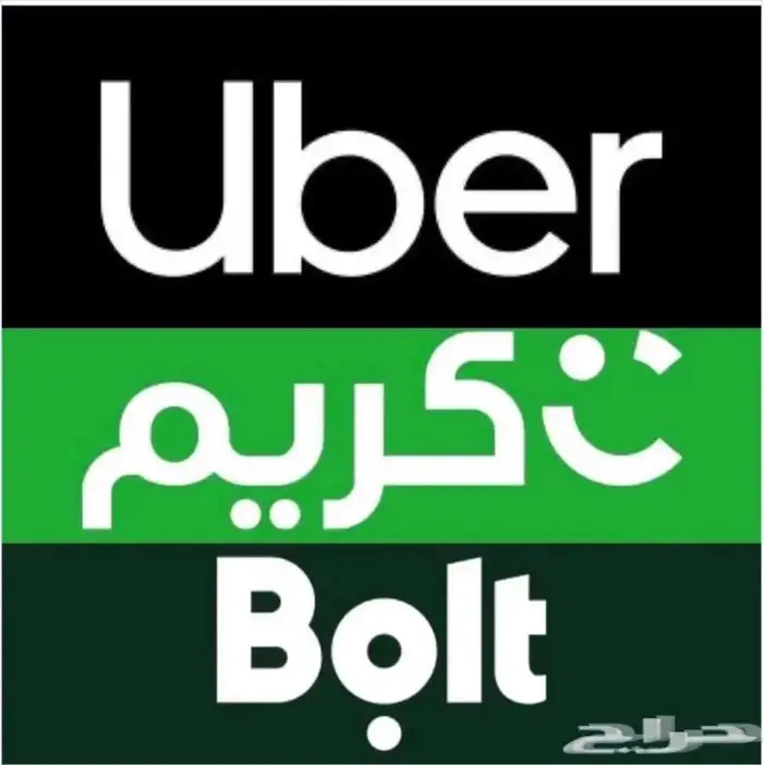 تسجىل اوبر كريم مباشر 0