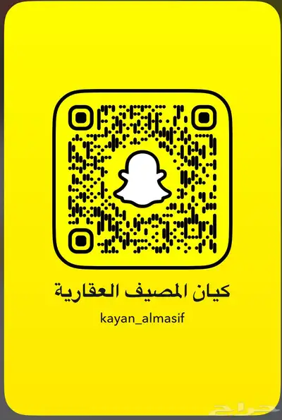 فيلا للبيع بالمصيف 1