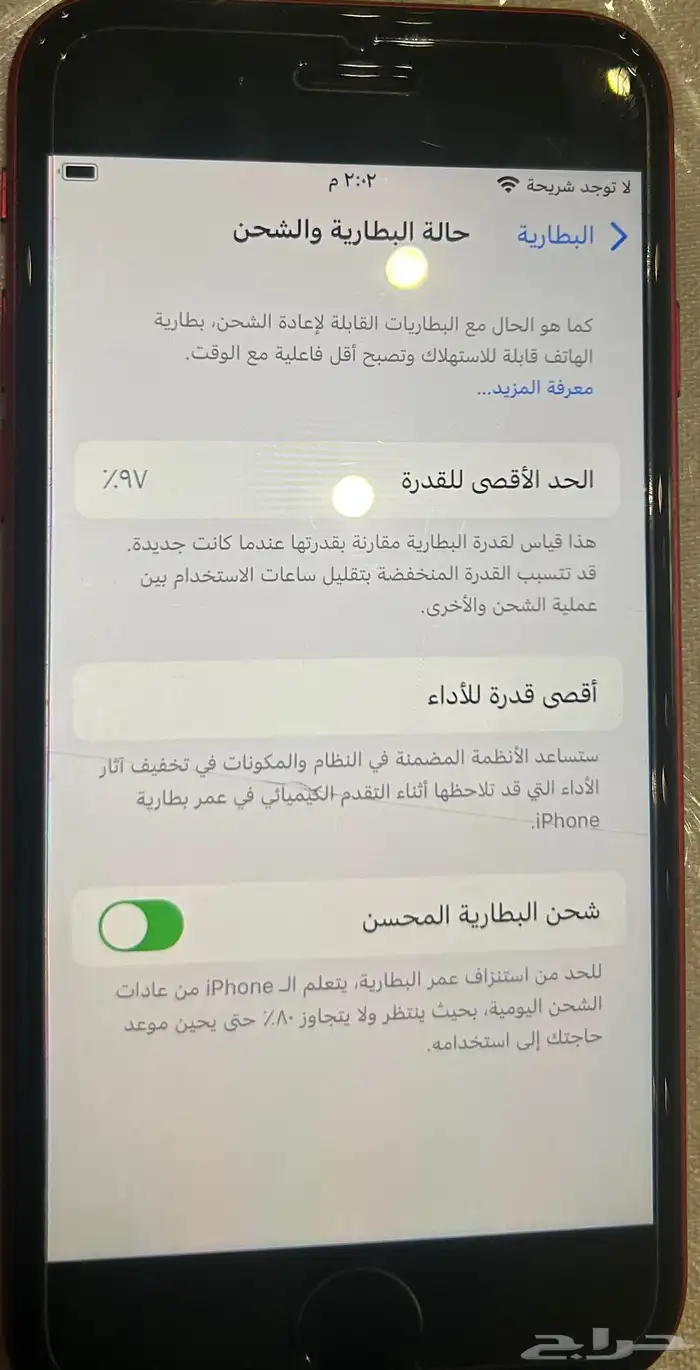 جوال ايفون SE 6