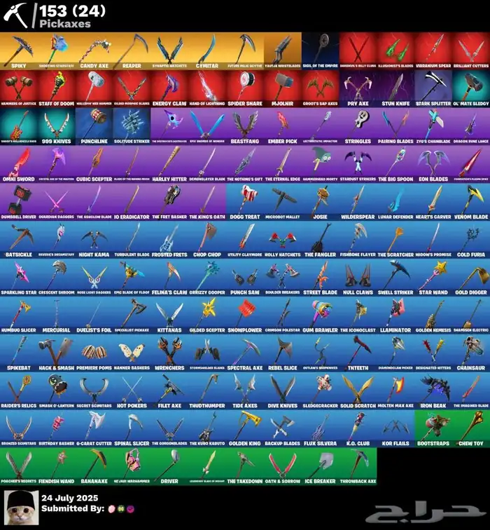 حساب فورت نايت ترافيس سكوت   155 سكن 3