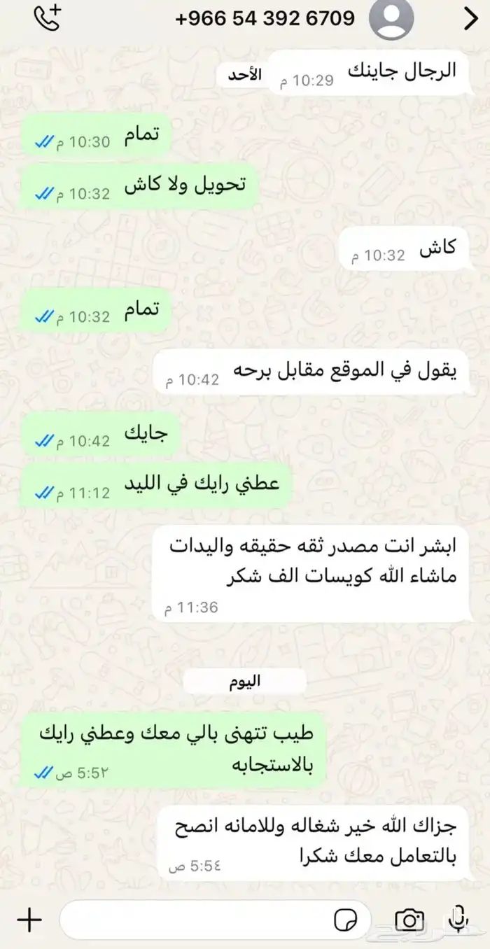 يد سوني فور للبيع بسعر 75 ريال فقط جديده الحق باقي آخر 3 9