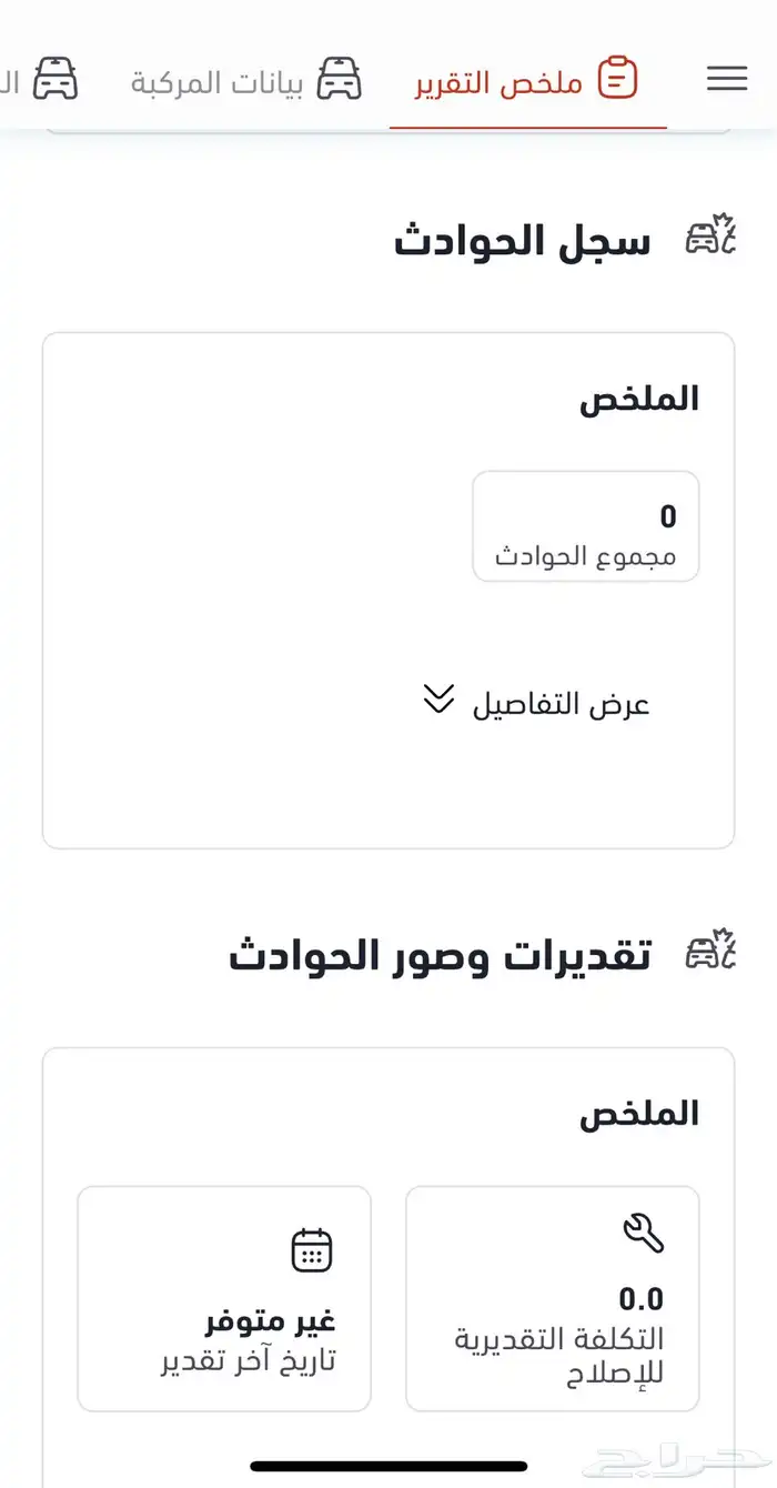 نافجيتور 2016 أعلى فئة مخزن ونادر 60