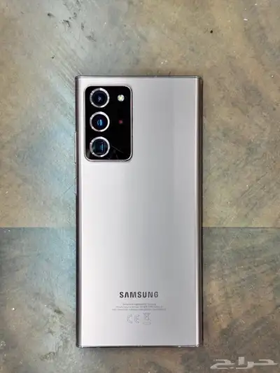 SAMSUNG NOTE 20 ULTRA 5G 0