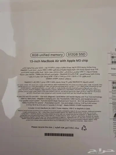 ماك بوك اير m3 0