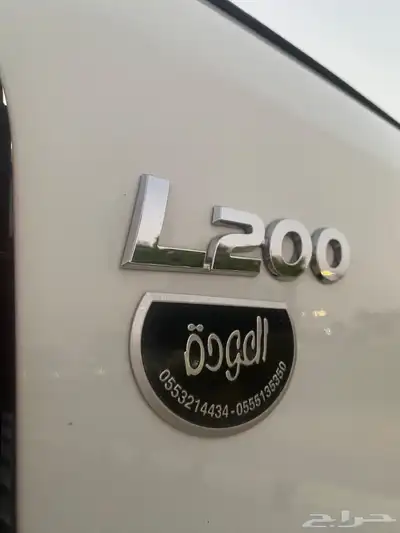 ميتسوبيشي L200 2023 7