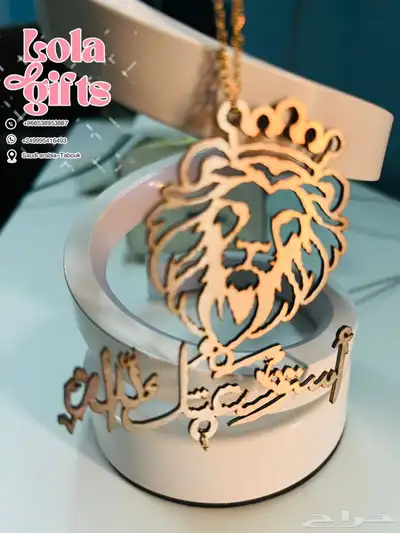 هدايا 11