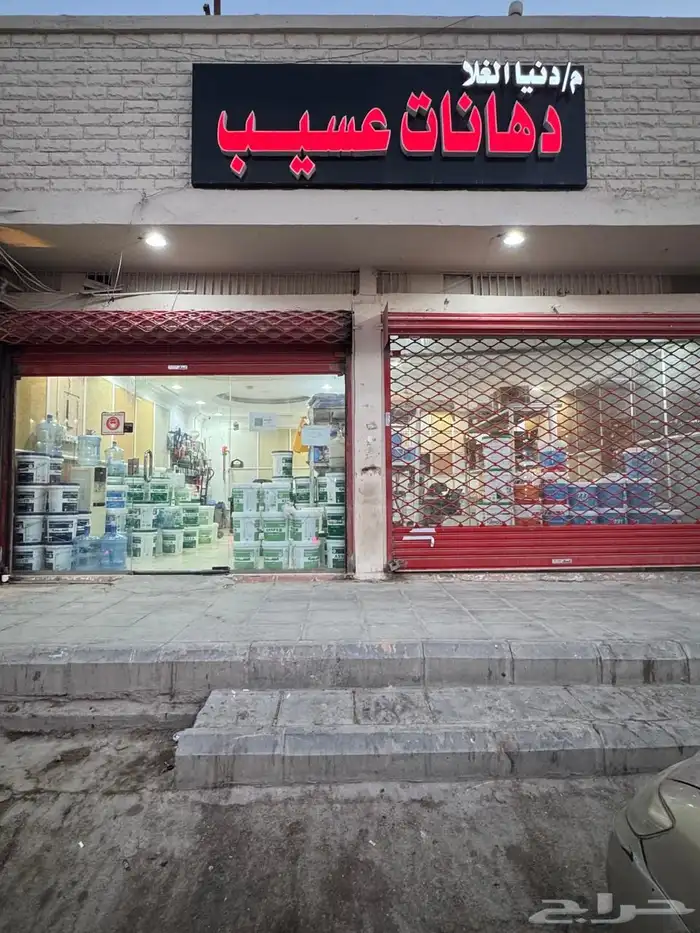 محل للتقبيل بالإضافة إلى مؤسسته 6